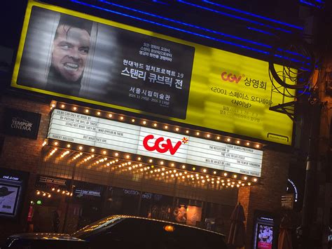 강릉 cgv: 영화관에서 만나는 예술과 기술의 조화